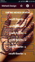 মেহেদী ডিজাইন - mehndi designs imagem de tela 1