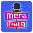 Icona Mera Pata