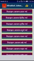 Mirakkel Jokes - মীরাক্কেল জোকস poster