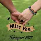 I Miss you and I Love you shayari 아이콘