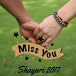 I Miss you and I Love you shayari
