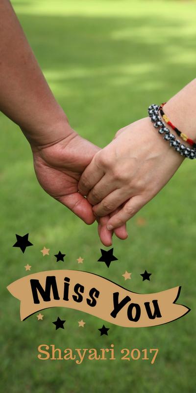 i miss you and i love you shayari for android apk download