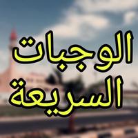 دليل املج السياحي bài đăng