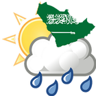 Weather Saudi Arabia 圖標