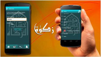 My Zakat Calculator screenshot 2