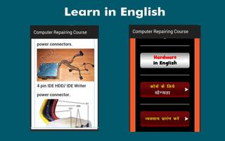 Computer Hardware Course Hindi اسکرین شاٹ 3