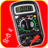 How to use Multimeter in Hindi icône