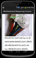Motherboard Repairing Course Affiche