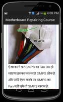 Motherboard Repairing Course gönderen