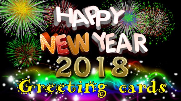 happy new year 2018 card