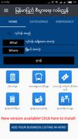 Myanmar Business Directory скриншот 1