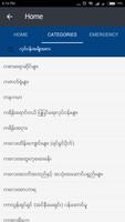 Myanmar Business Directory ảnh chụp màn hình 3