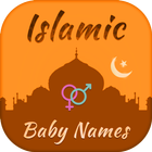 Islamic Baby Names आइकन