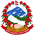 Nagarain Municipality