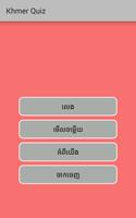 پوستر Khmer-Quiz
