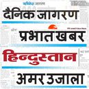 Hindi News Papers APK