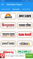 Hindi News Papers-poster