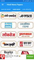Hindi News Papers ảnh chụp màn hình 1