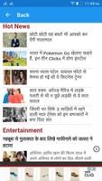 Hindi News Papers captura de pantalla 2