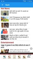 Hindi News Papers capture d'écran 2