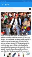 Hindi News Papers Ekran Görüntüsü 3