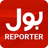 Bol Reporter (Unreleased)