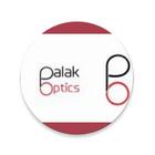 PalakOpticsTheOpticalShop آئیکن