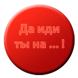 BullShitRussian icône