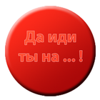 BullShitRussian icône