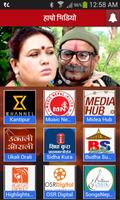 Hamro Video - Nepali Video постер