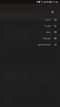 Out Line آوت لاين For Android Apk Download