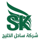 Sahel Alkhaleej icône