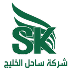 Sahel Alkhaleej آئیکن