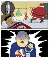 Global Headache Kim Jongun स्क्रीनशॉट 2