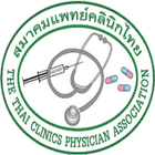 สมาคมแพทย์คลินิกไทย Zeichen