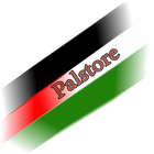 Palestine store 图标