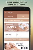 АртМеди screenshot 2