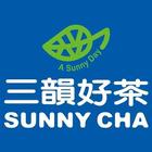 三韻好茶 SUNNY CHA icon