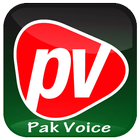 PakVoice Dialer icône