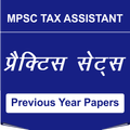 MPSC Tax Assistant–Previous Papers & Practice Sets