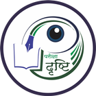 ikon Pariksha Drishti