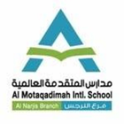 ALMotaqadimah Intl ALNarjis أيقونة