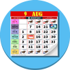 Singapore Calendar APK