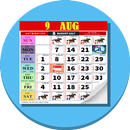 Singapore Calendar APK