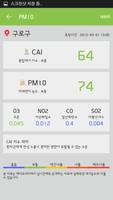 대기오염정보(미세먼지)  - pm10 syot layar 1