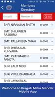 Pragati Mitra Mandal (PMM) capture d'écran 3