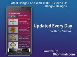 Rangoli Designs Videos App 截图 1