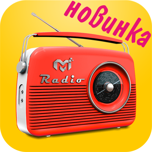 Radio for phone