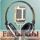 APK إذاعة نماFm