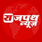 Rajpath News icône